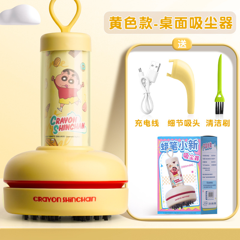 Vacuum Chamber Small - Aspirateur de bureau Areax Crayon Shin-Chan